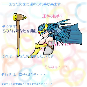 女賢者のエロ度:1