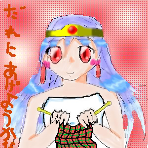 女賢者のエロ度:1