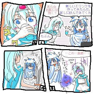 女賢者のエロ度:1