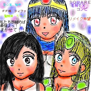 女賢者のエロ度:3 説明も含めた時