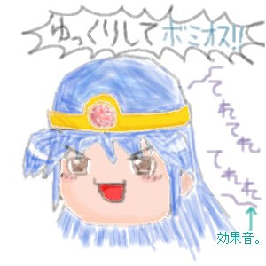 女賢者のエロ度:1