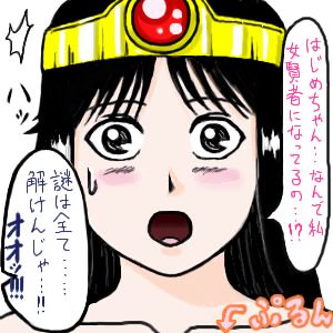 女賢者のエロ度:2