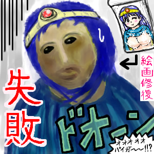 女賢者のエロ度:3