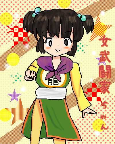 女武闘家のエロ度:1