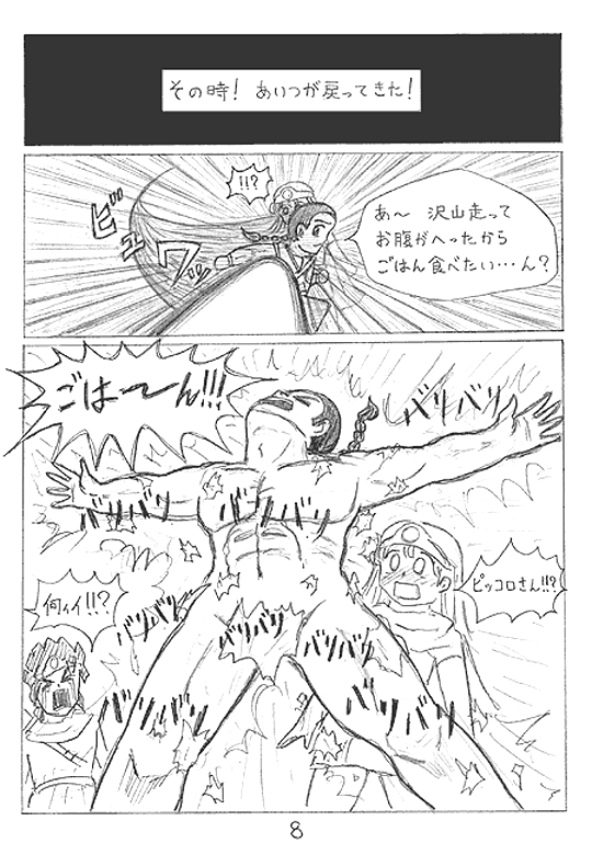 VEoV[@Wy[W