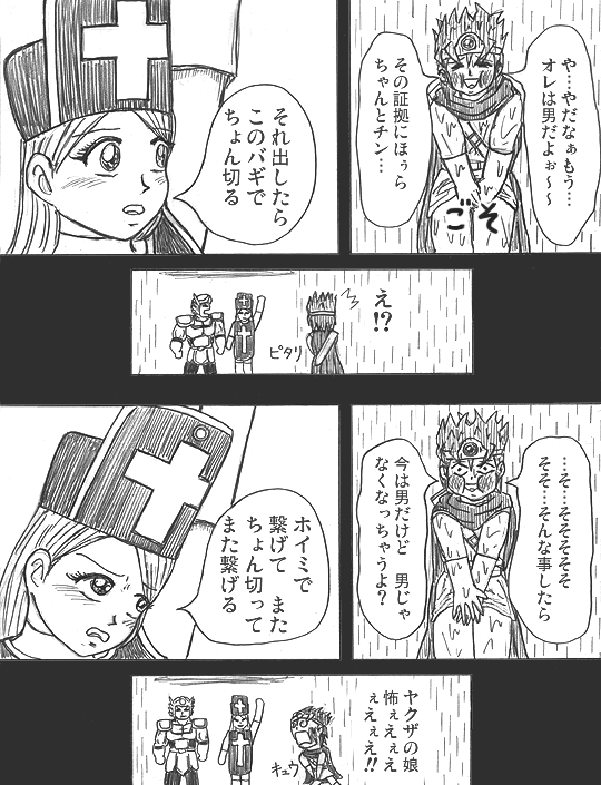 hSEF[u@QUEST.1@O@XOy[W