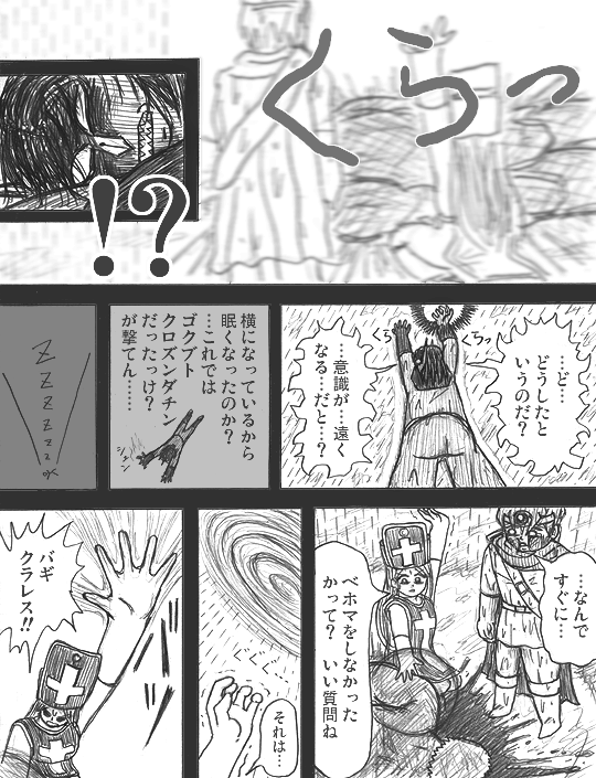 hSEF[u@QUEST.1@O@POOy[W