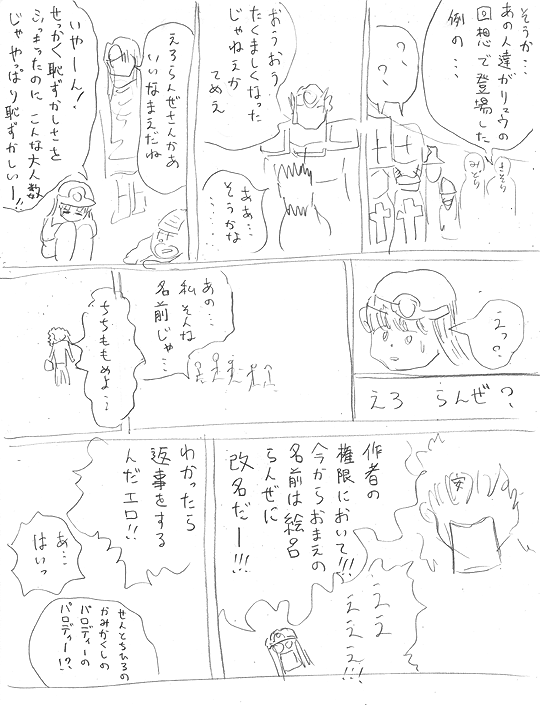 hSEF[u@QUEST.1@O@PTSy[W
