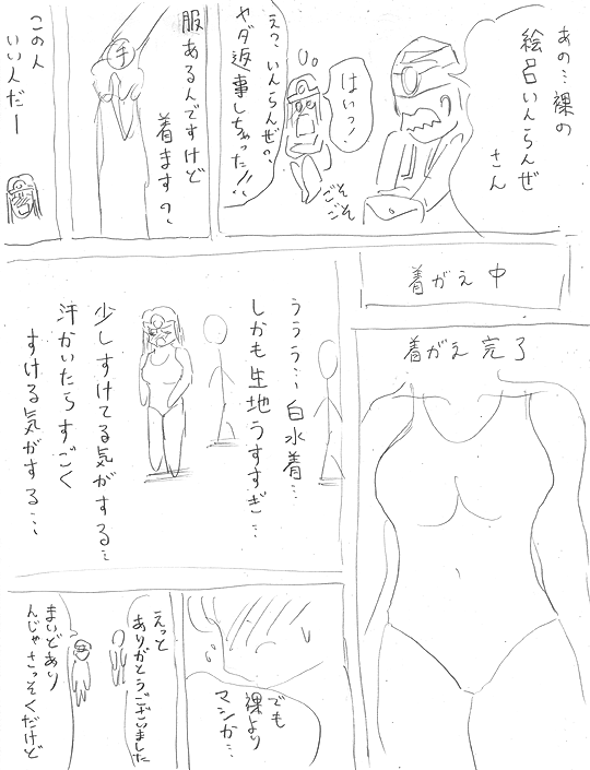 hSEF[u@QUEST.1@O@PTTy[W