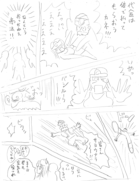 hSEF[u@QUEST.1@O@PTUy[W