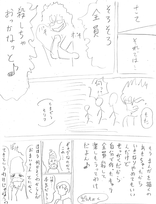 hSEF[u@QUEST.1@O@PTWy[W