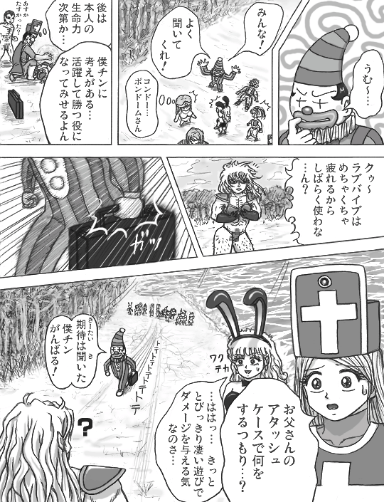 hSEF[u@QUEST.1@O@PUTy[W