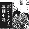 PWPy[Wڂ甲