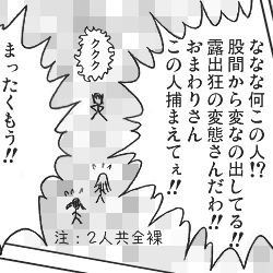 56ページ目から抜粋