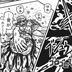 15ページ目から抜粋
