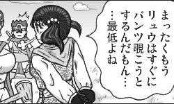5ページ目から抜粋