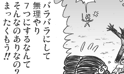 77ページ目から抜粋