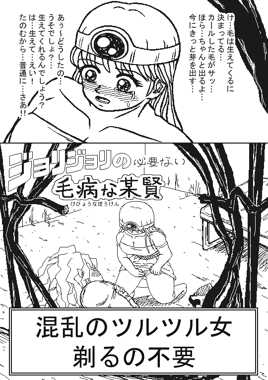 WW̊Ȗ`pfB[@̊Ȗ`@Y@QXy[W