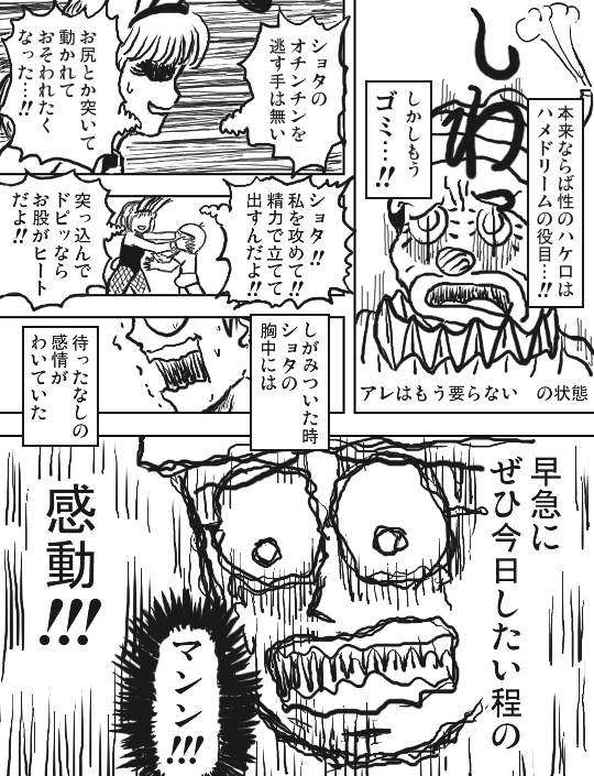 n^[~n^[pfB[@w^C~w^C@SXy[W