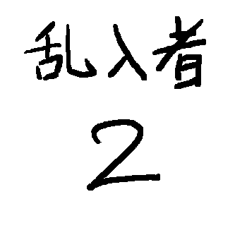 ނxF