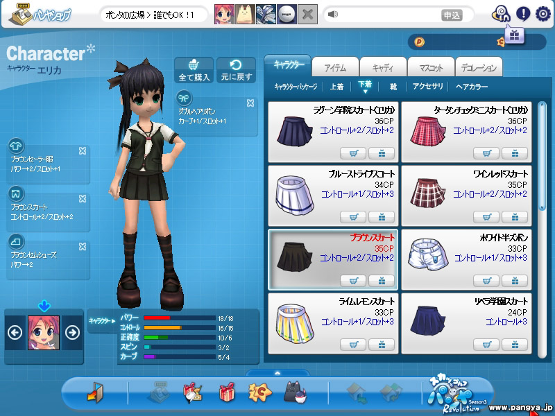 XN[Vbg@GJ̉c@̂Q@U