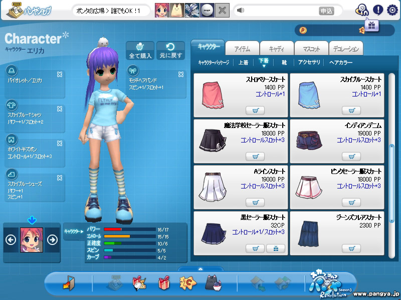 XN[Vbg@GJ̉c@̂Q@V