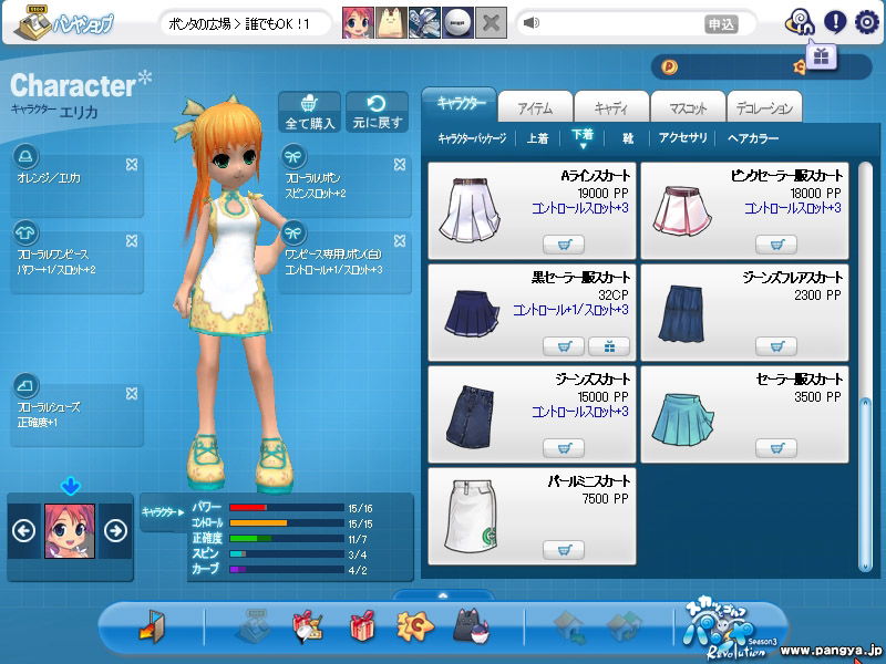 XN[Vbg@GJ̉c@̂Q@W