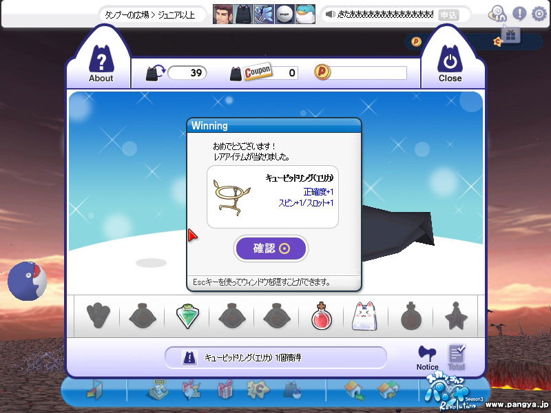 XN[Vbg@GJ̉c@̂Q@PQ