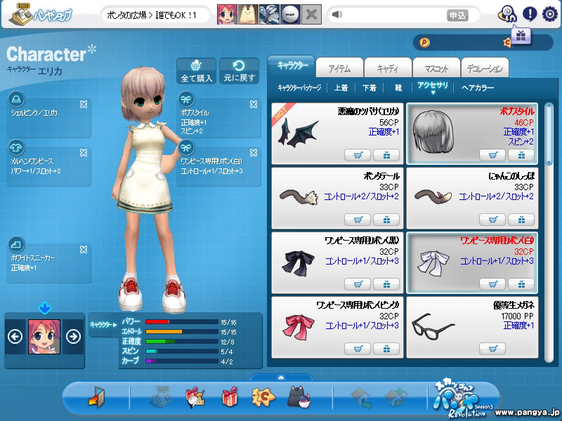 XN[Vbg@GJ̉c@̂Q@PV