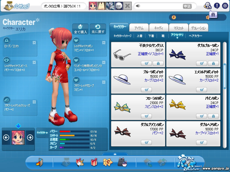 XN[Vbg@GJ̉c@̂Q@PW