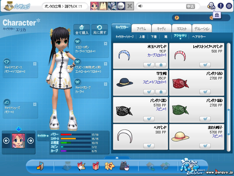 XN[Vbg@GJ̉c@̂Q@QO