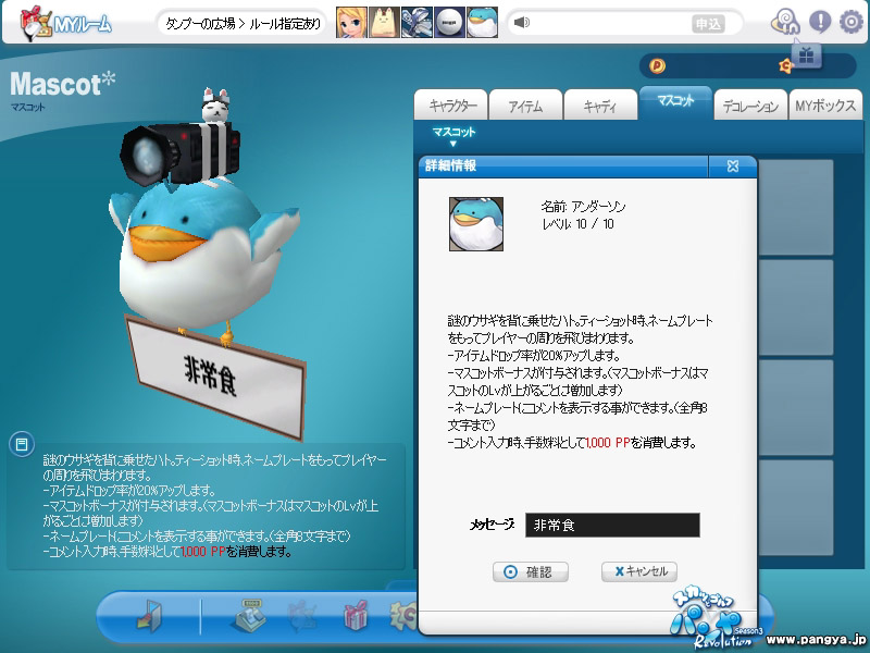 スクリーンショット セシリアのセクシーリタイア物語 その2 21枚目