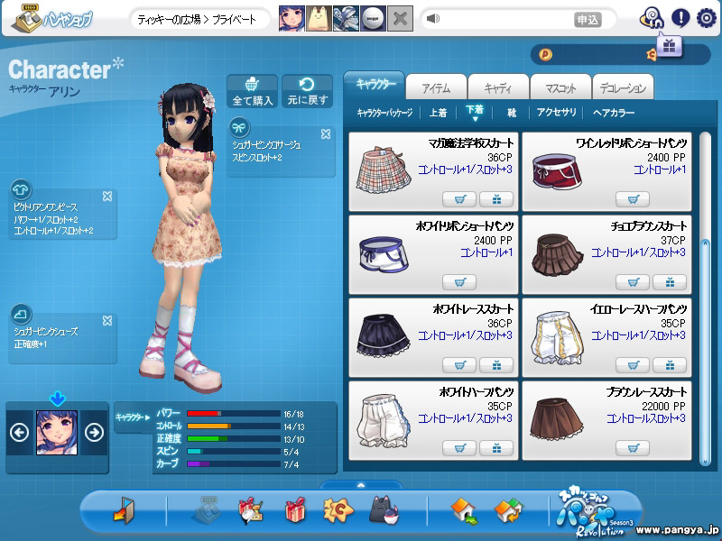 XN[Vbg@ÃAnϑ̌L@̂R@PQ