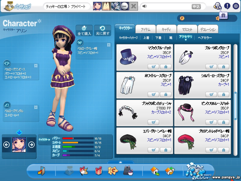 XN[Vbg@ÃAnϑ̌L@̂R@PW