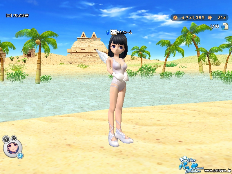 スクリーンショット アリンの白水着ジャンプアニメーション 1枚目