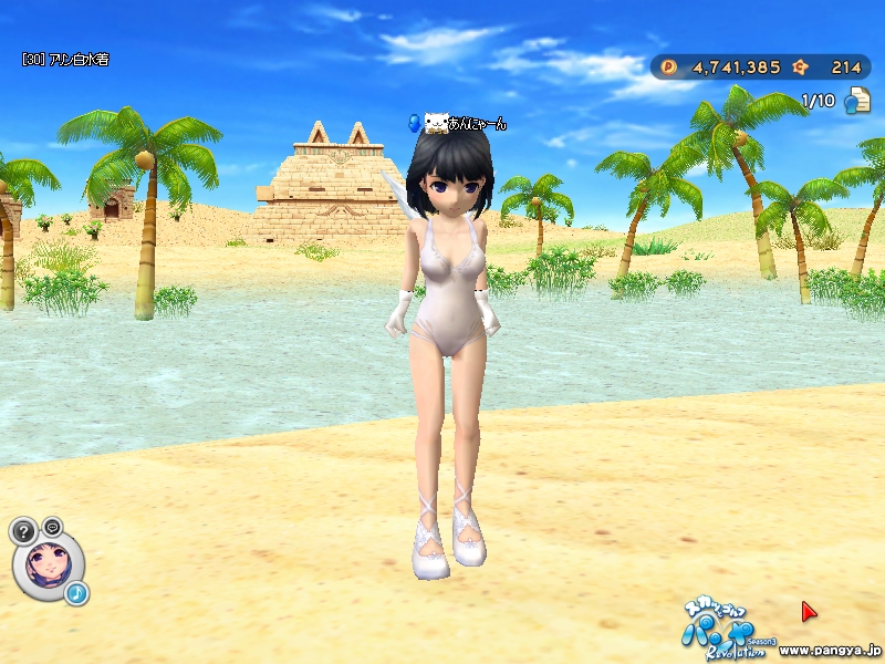 スクリーンショット アリンの白水着ジャンプアニメーション 3枚目