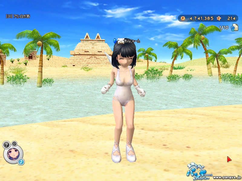 スクリーンショット アリンの白水着ジャンプアニメーション 4枚目