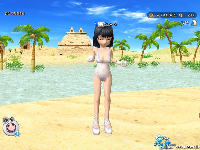 スクリーンショット アリンの白水着ジャンプアニメーション 5枚目