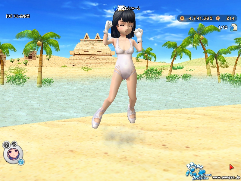 スクリーンショット アリンの白水着ジャンプアニメーション 6枚目