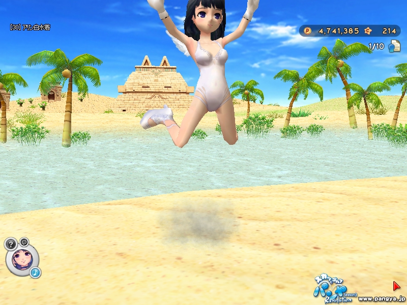 スクリーンショット アリンの白水着ジャンプアニメーション 8枚目
