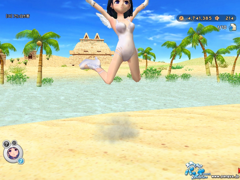スクリーンショット アリンの白水着ジャンプアニメーション 9枚目
