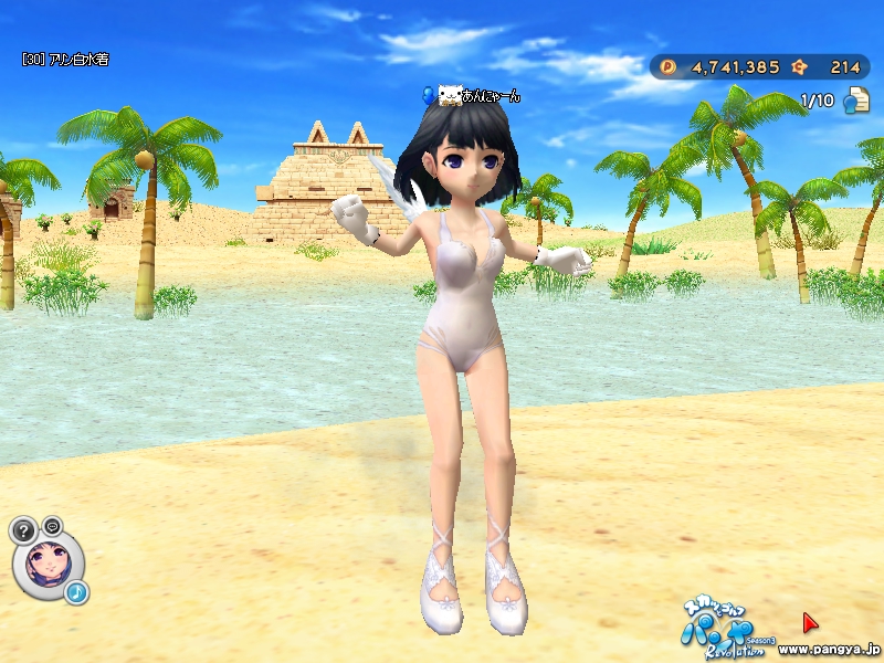 スクリーンショット アリンの白水着ジャンプアニメーション 13枚目