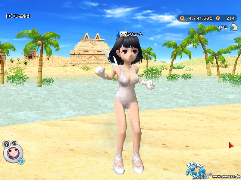 スクリーンショット アリンの白水着ジャンプアニメーション 14枚目