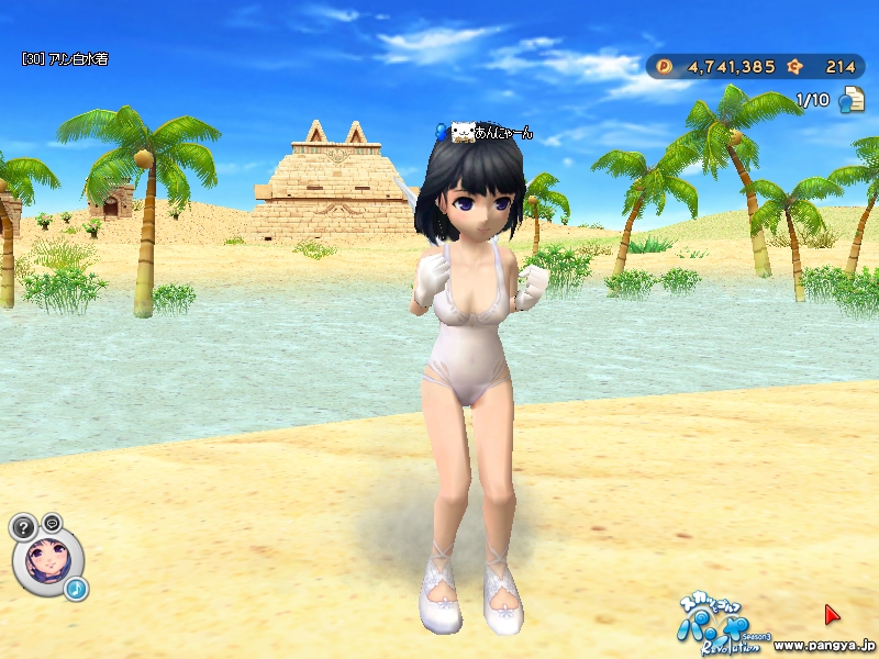 スクリーンショット アリンの白水着ジャンプアニメーション 16枚目