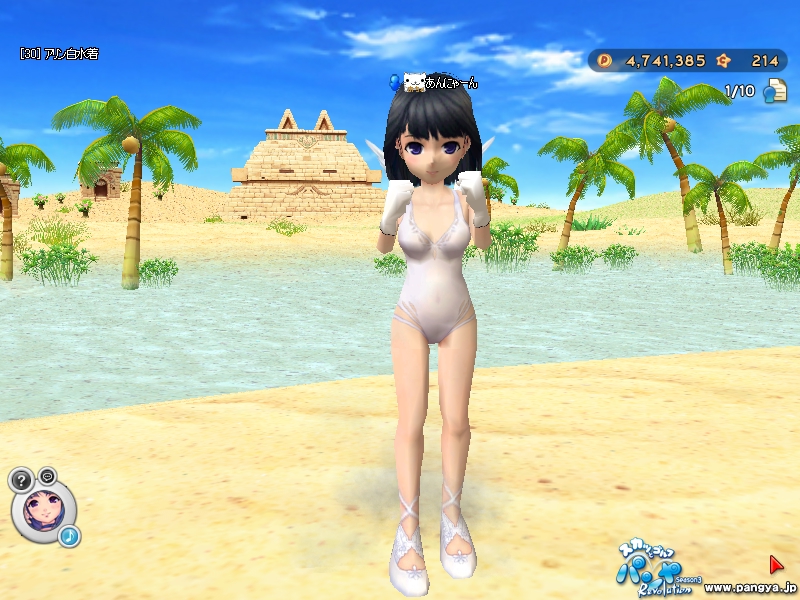 スクリーンショット アリンの白水着ジャンプアニメーション 17枚目