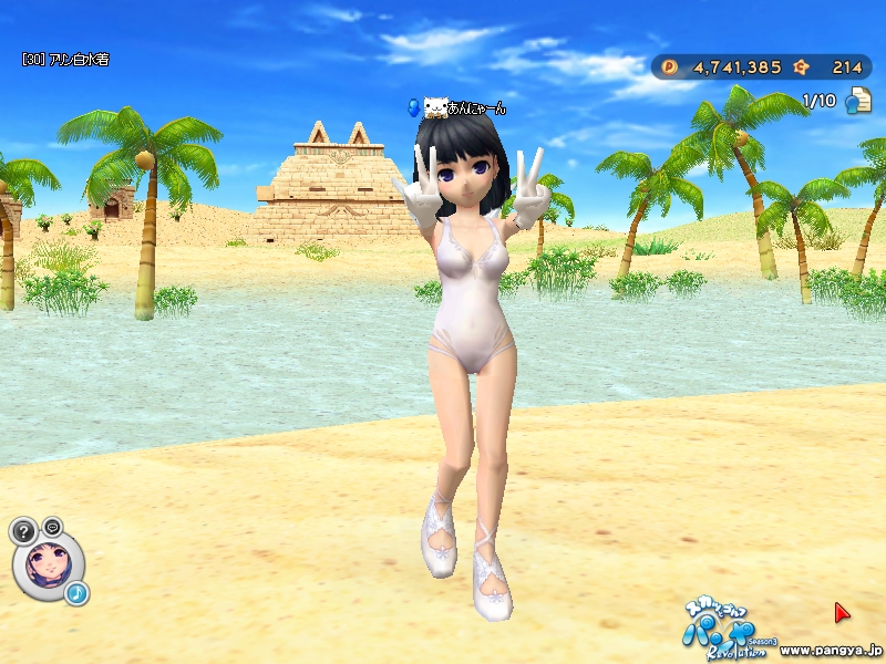 スクリーンショット アリンの白水着ジャンプアニメーション 19枚目