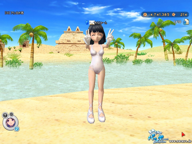 スクリーンショット アリンの白水着ジャンプアニメーション 22枚目