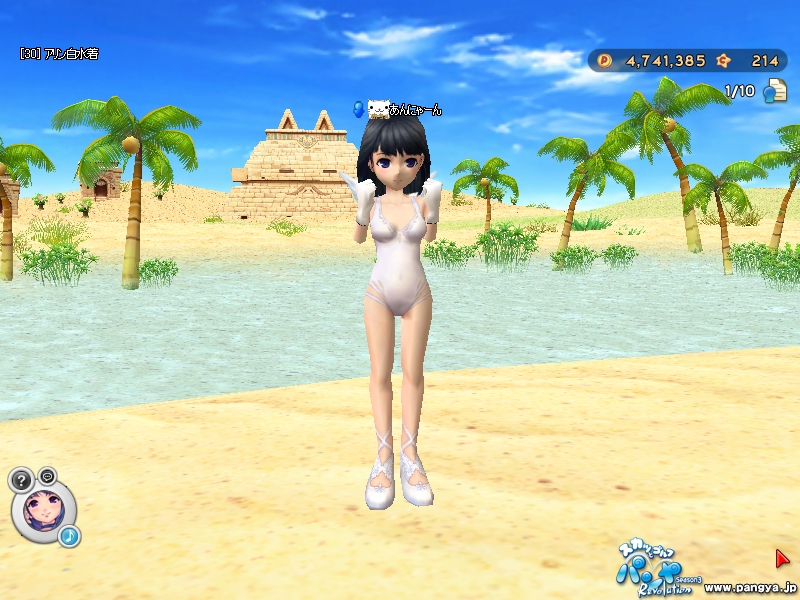 スクリーンショット アリンの白水着ジャンプアニメーション 24枚目