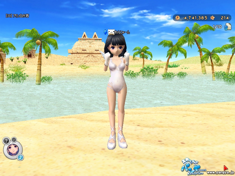 スクリーンショット アリンの白水着ジャンプアニメーション 25枚目