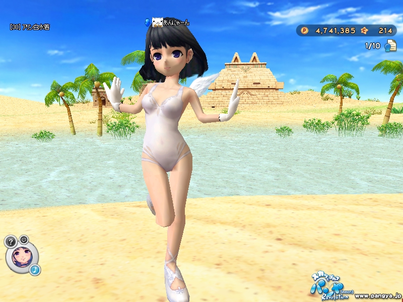 スクリーンショット アリンの白水着ジャンプアニメーション 27枚目